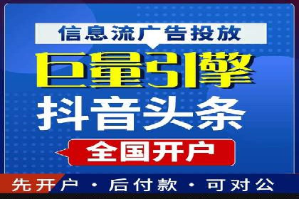 案例分析：如何通过百度广告竞价提升转化率