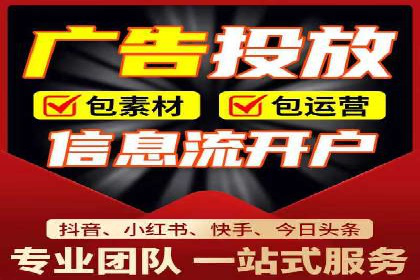 行业领先企业的百度广告推广费用揭秘